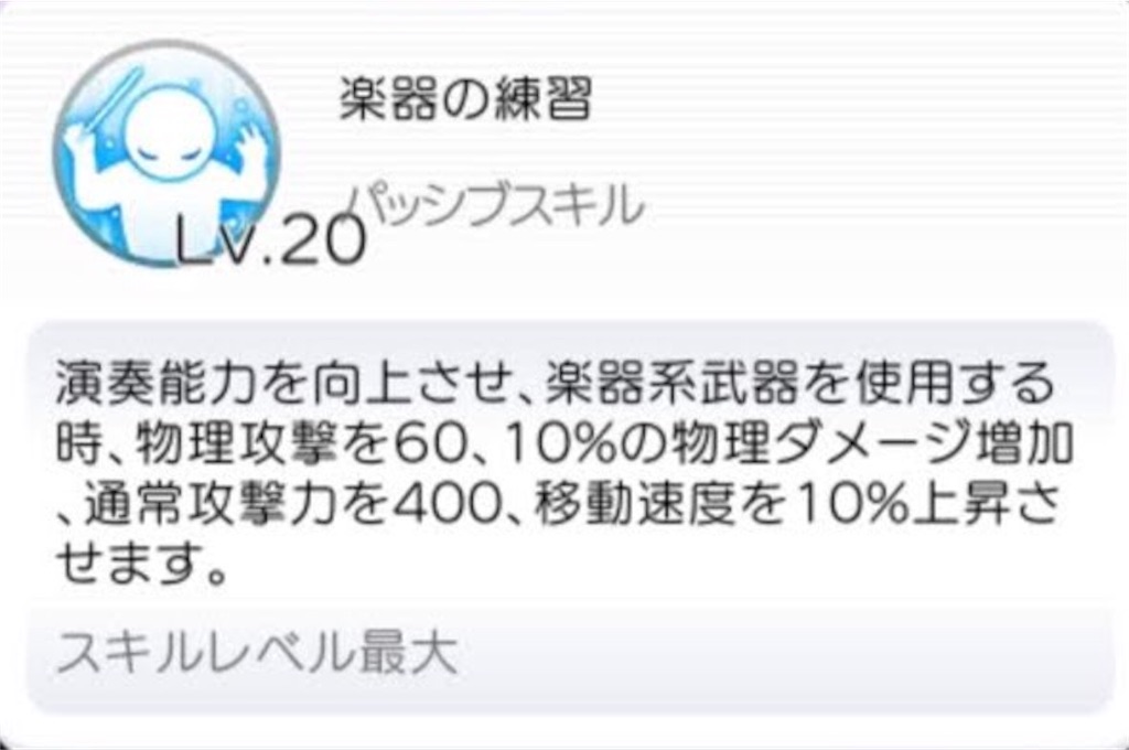 f:id:fanorekoso:20200301183758j:image