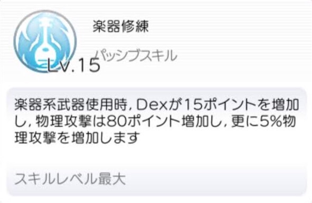 f:id:fanorekoso:20200301183837j:image