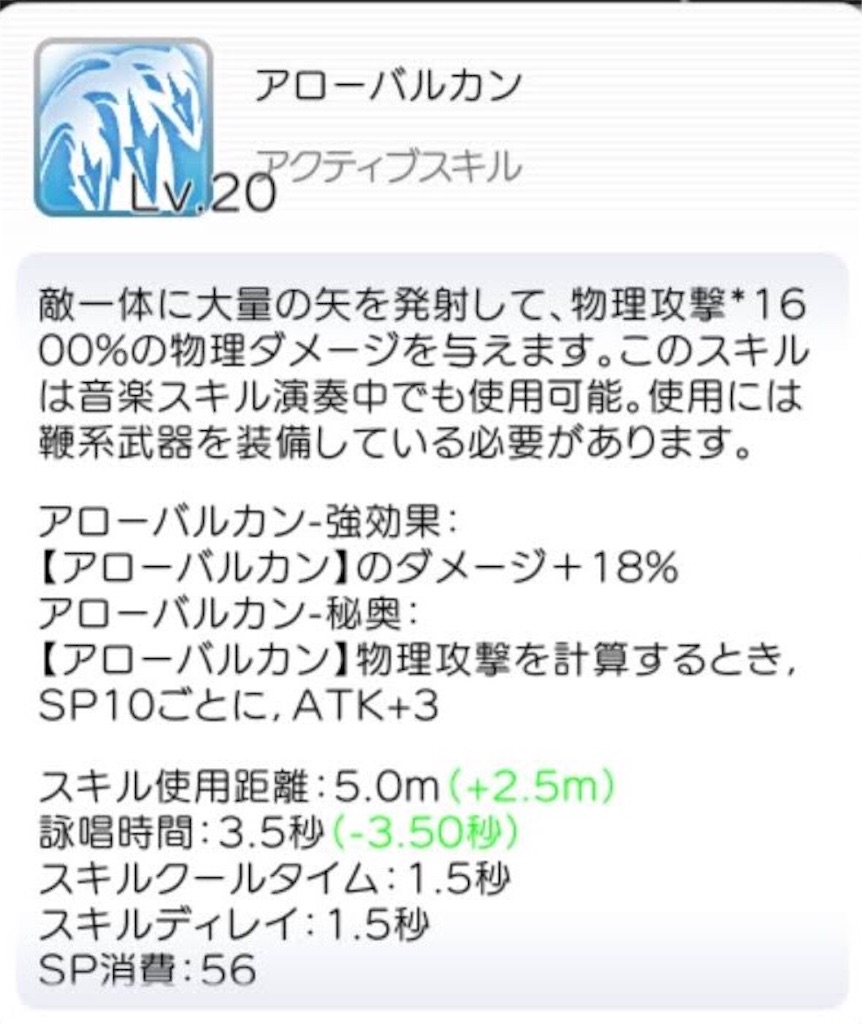 f:id:fanorekoso:20200301184025j:image