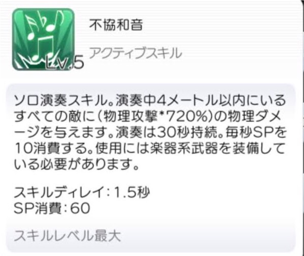 f:id:fanorekoso:20200301184147j:image