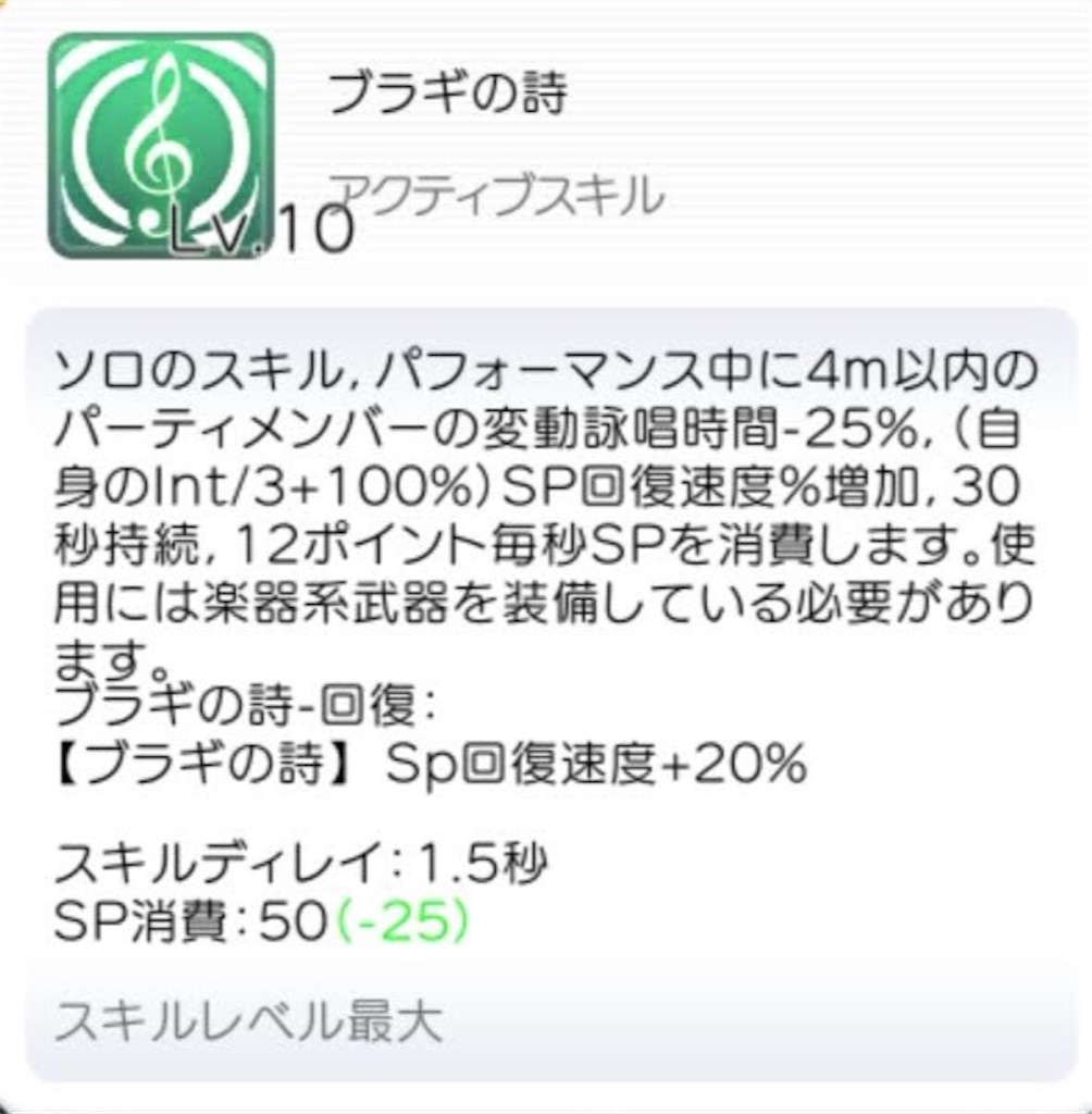 f:id:fanorekoso:20200301184649j:image