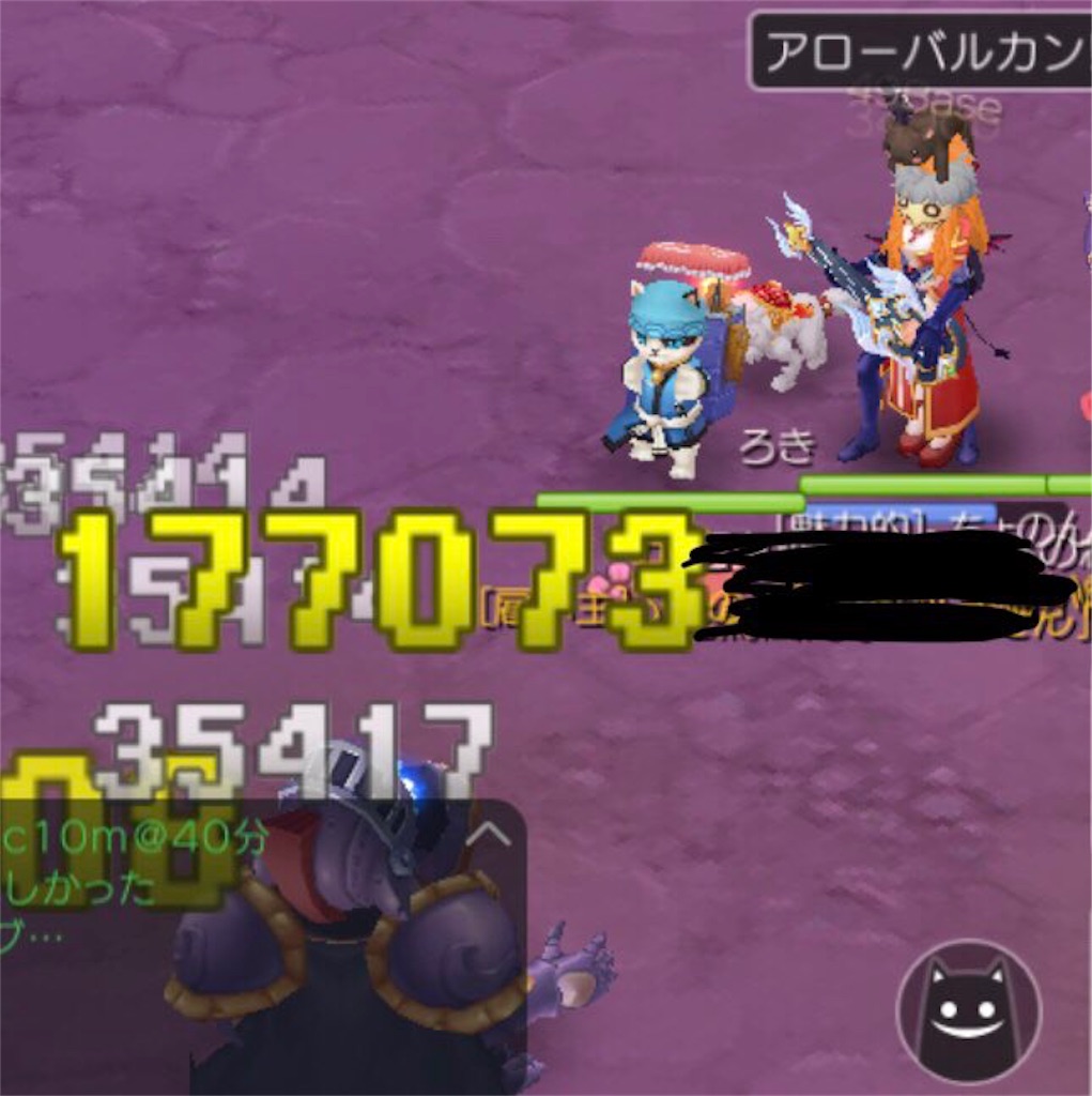 f:id:fanorekoso:20200301185622j:image