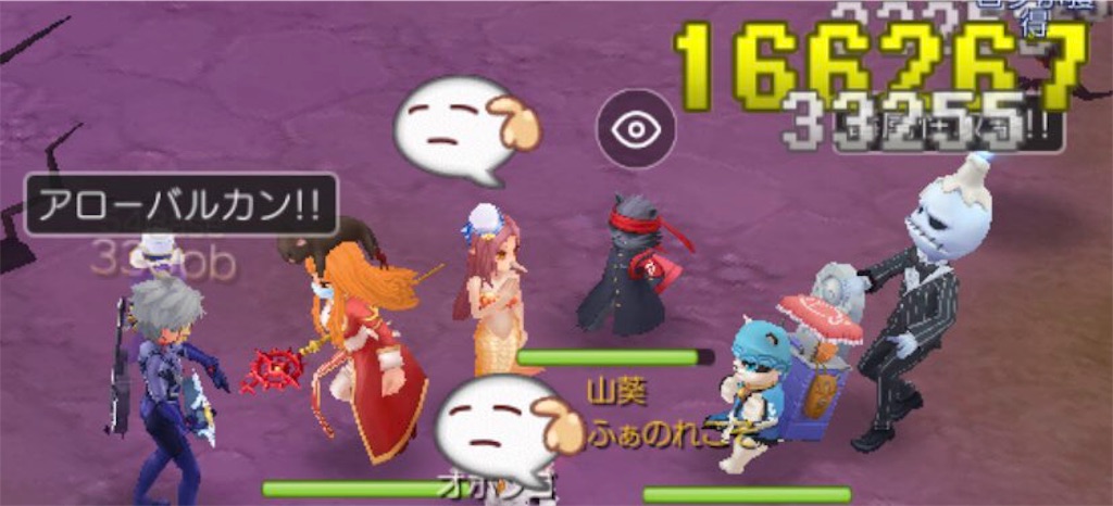f:id:fanorekoso:20200301185630j:image