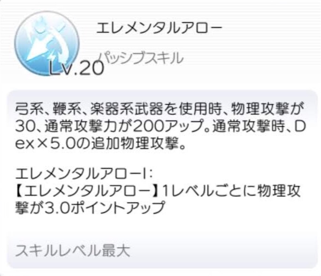 f:id:fanorekoso:20200301225502j:image