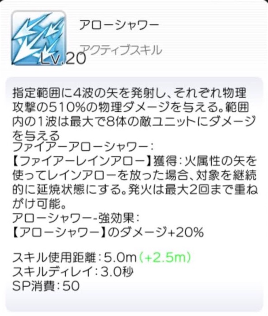 f:id:fanorekoso:20200301225538j:image
