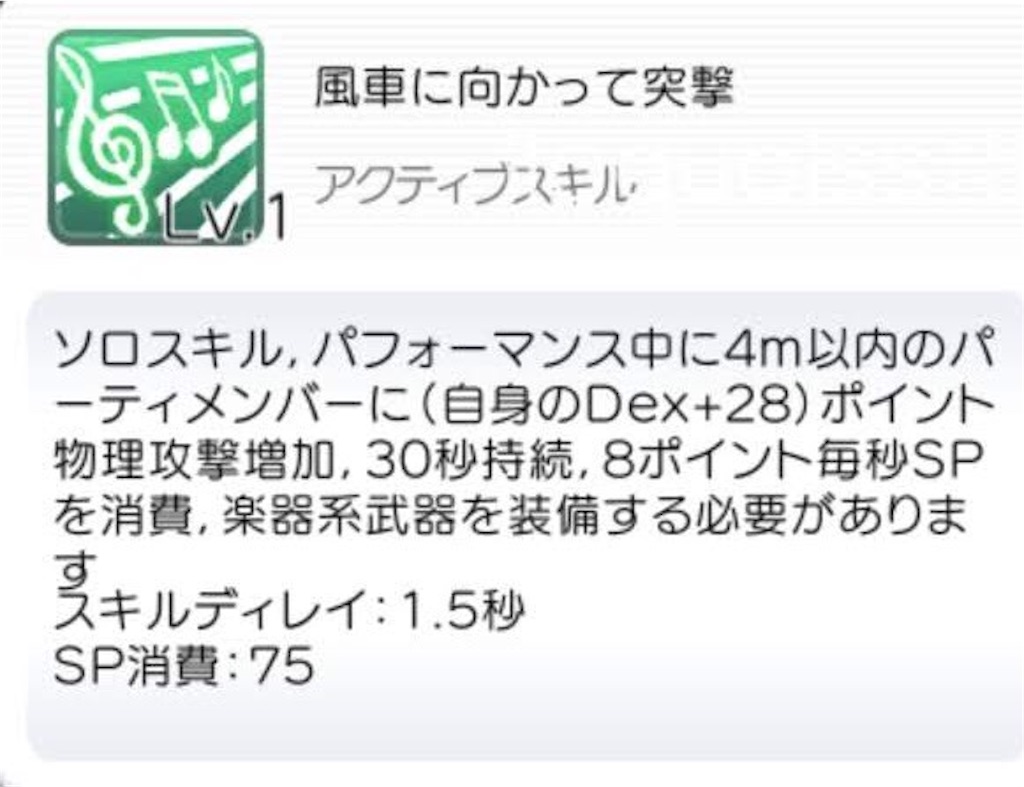 f:id:fanorekoso:20200301225611j:image