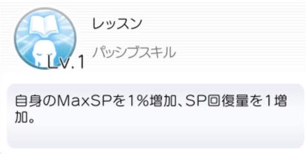 f:id:fanorekoso:20200301225725j:image
