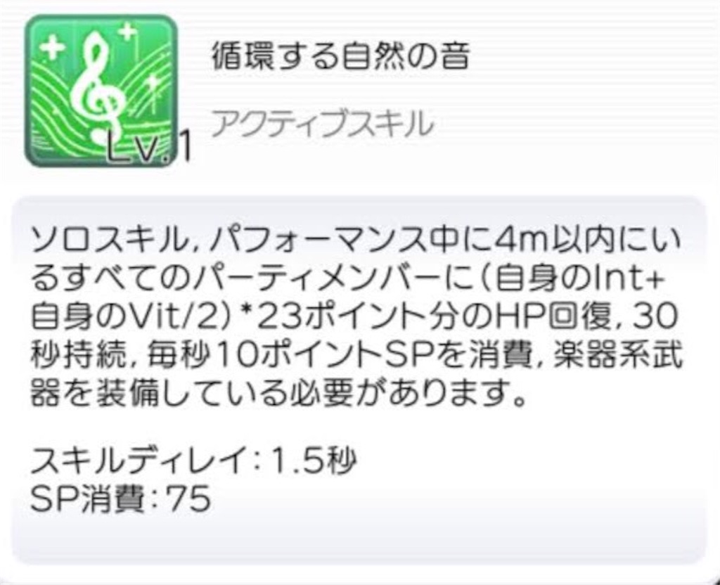f:id:fanorekoso:20200301225824j:image