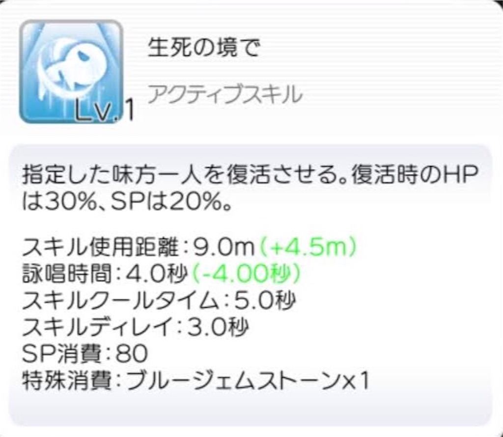 f:id:fanorekoso:20200301225832j:image