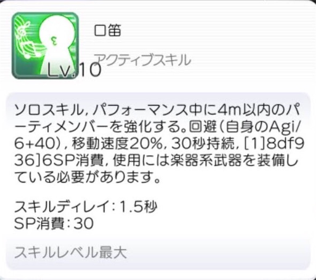 f:id:fanorekoso:20200307190610j:image