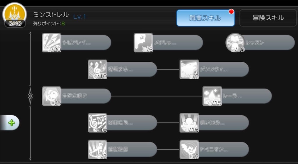 f:id:fanorekoso:20200307192053j:image