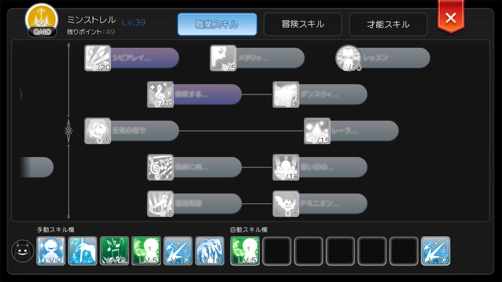 f:id:fanorekoso:20200408222829j:image