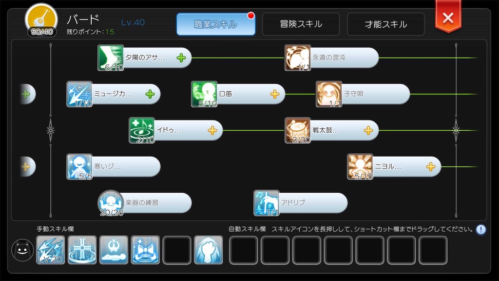 f:id:fanorekoso:20200422010008j:image