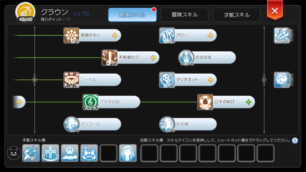 f:id:fanorekoso:20200422010027j:image