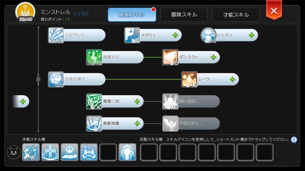 f:id:fanorekoso:20200422010037j:image