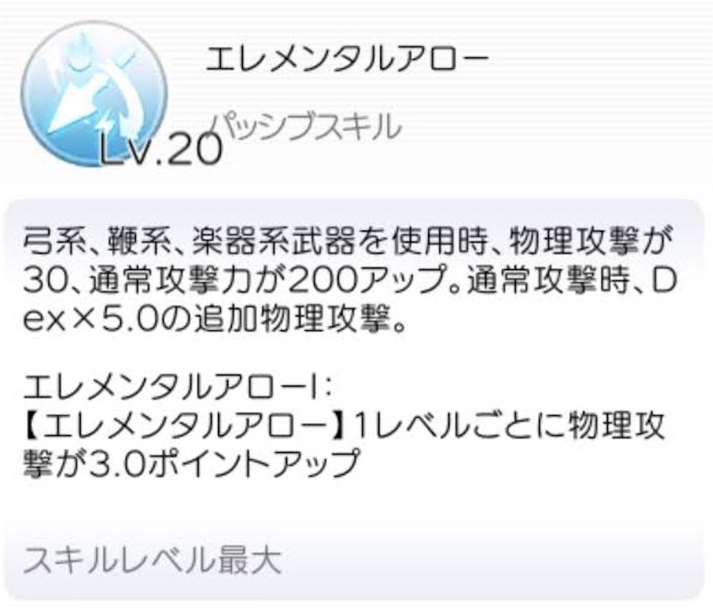 f:id:fanorekoso:20200422013017j:image