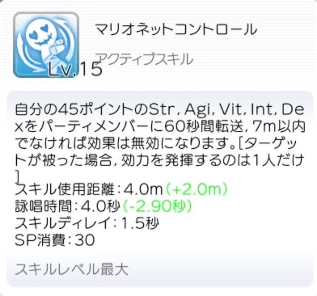 f:id:fanorekoso:20200422013255j:image