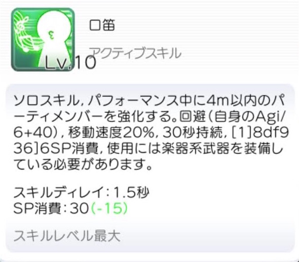 f:id:fanorekoso:20200422014242j:image