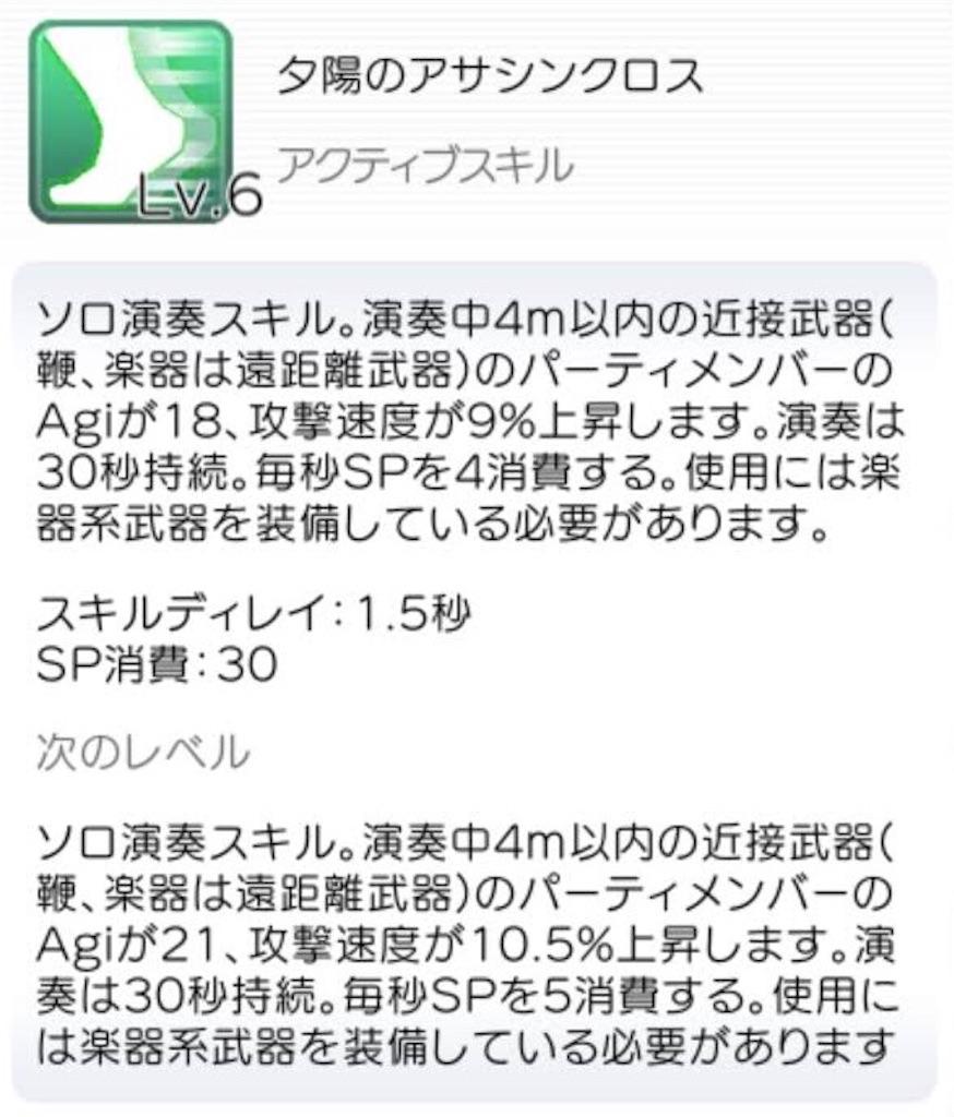 f:id:fanorekoso:20200422014548j:image