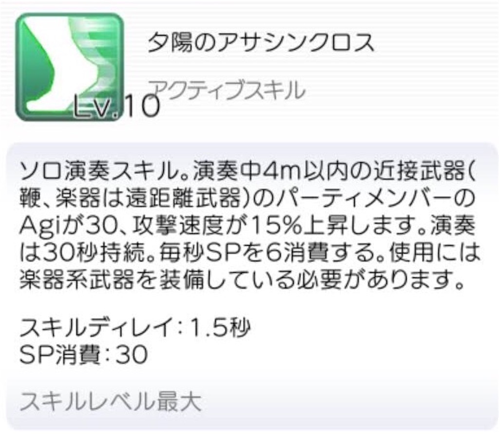 f:id:fanorekoso:20200422014555j:image