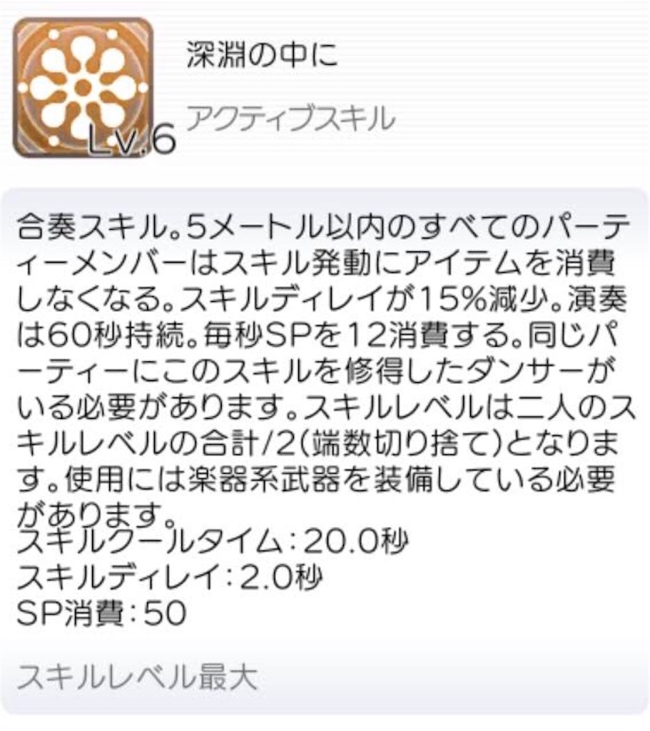 f:id:fanorekoso:20200422015038j:image