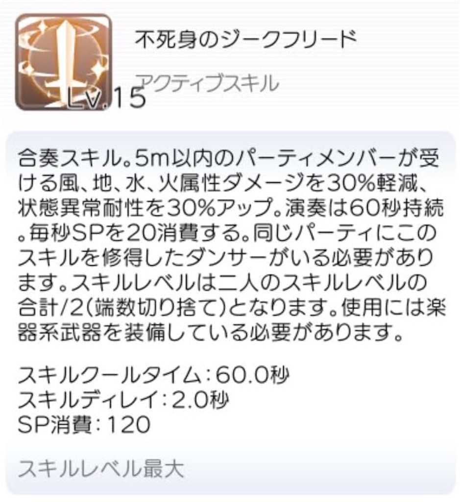 f:id:fanorekoso:20200422015348j:image