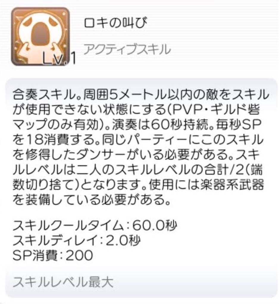 f:id:fanorekoso:20200422015532j:image
