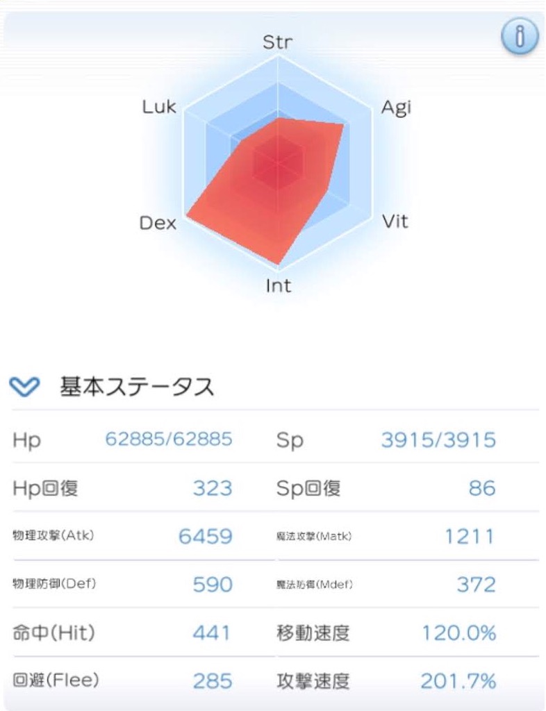 f:id:fanorekoso:20200530110107j:image