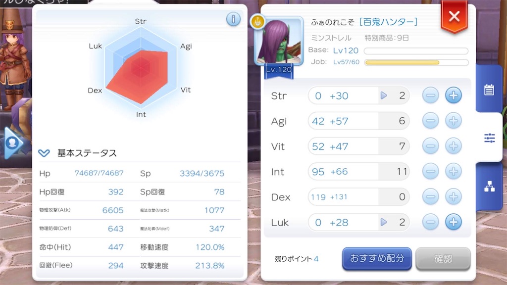 f:id:fanorekoso:20200530110313j:image