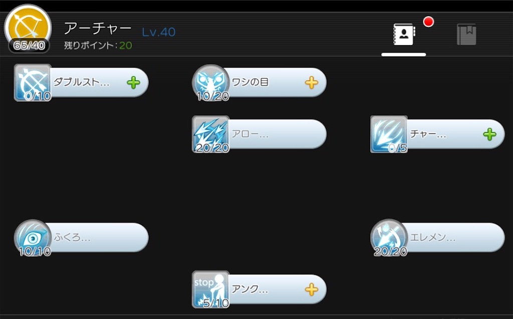 f:id:fanorekoso:20200908000035j:plain