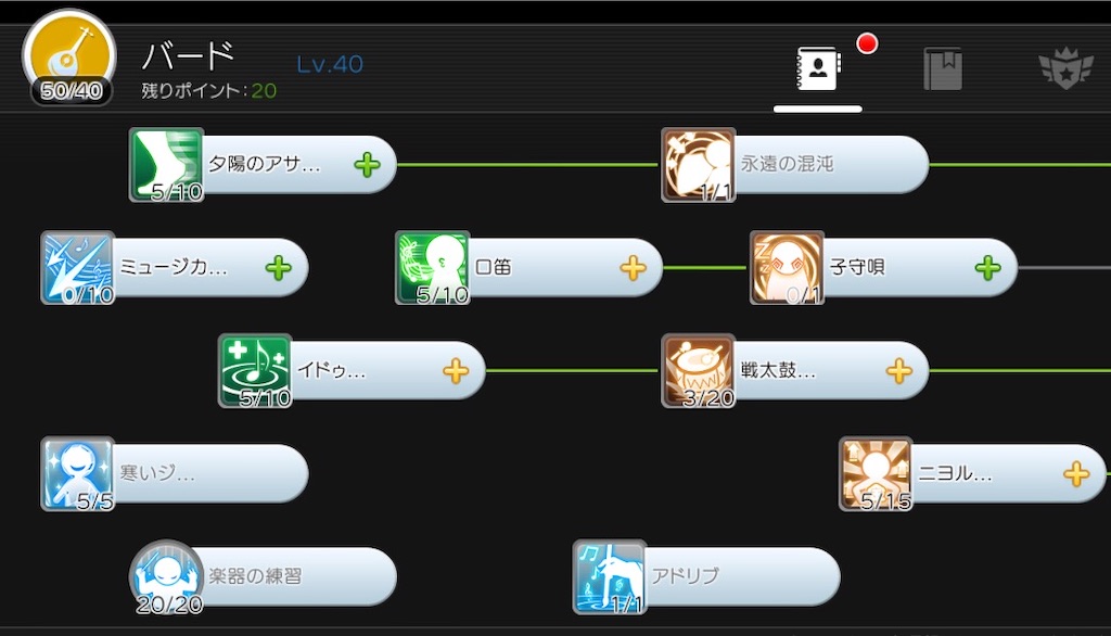 f:id:fanorekoso:20200908000355j:plain