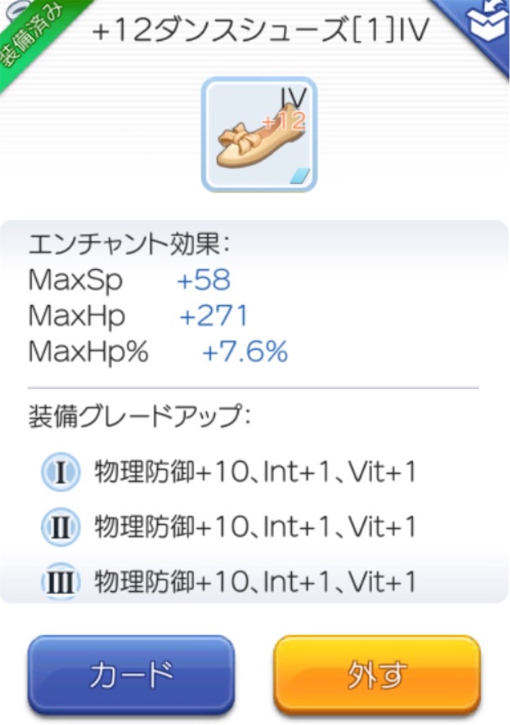 f:id:fanorekoso:20210110171921j:plain