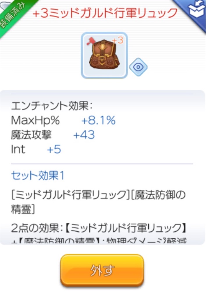 f:id:fanorekoso:20210110172007j:plain