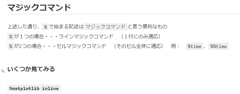 f:id:fanta_orange_grape:20220417120050p:plain