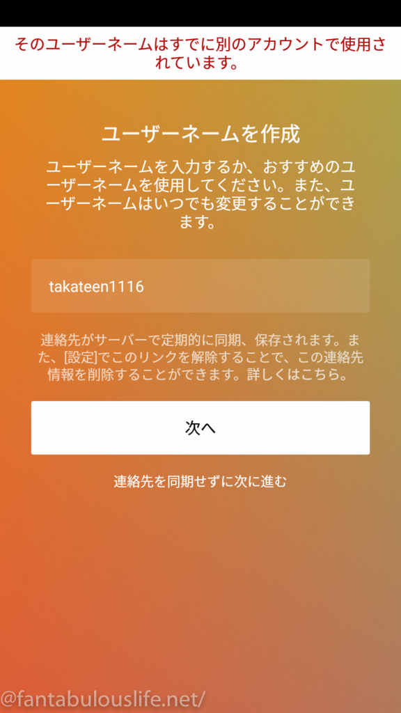 f:id:fantabulous:20160910093106j:plain