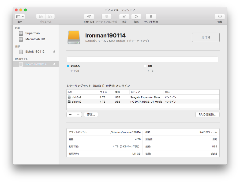 f:id:fantabulous:20190203213217p:plain f:id:fantabulous:20190203213217p:plain