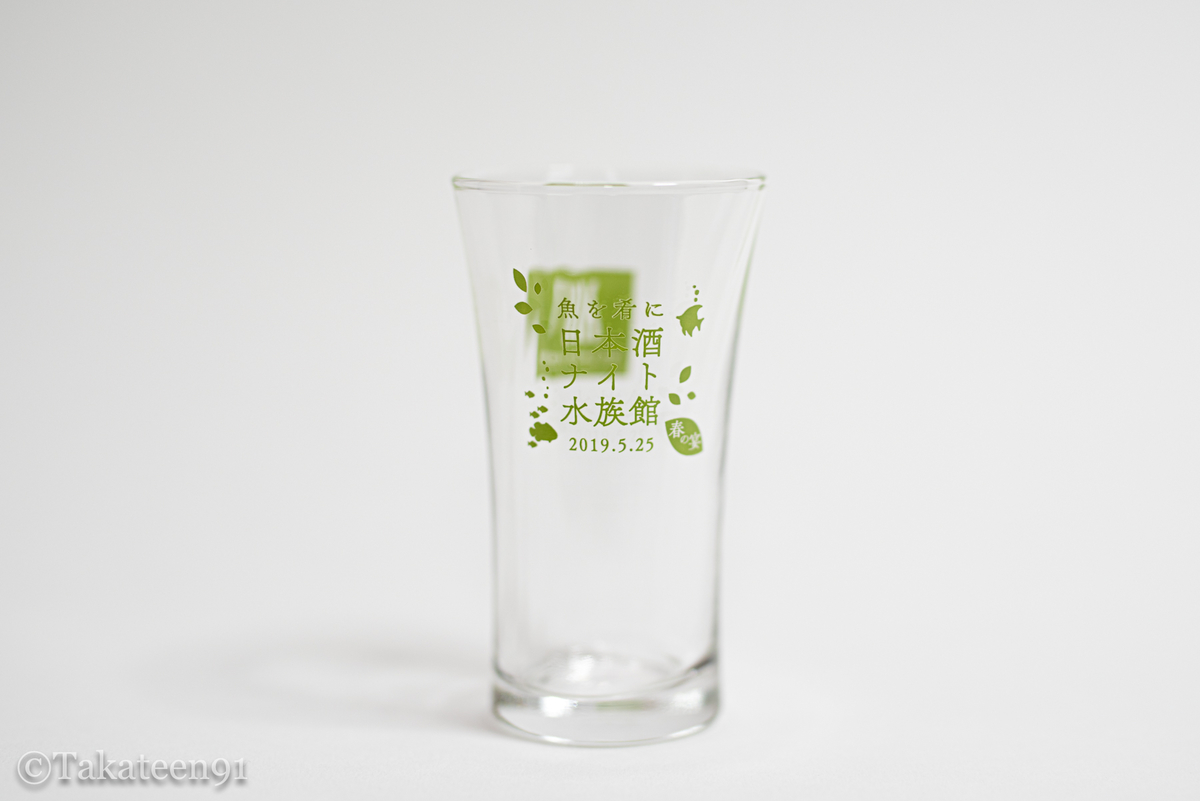 f:id:fantabulous:20190603231406j:plain