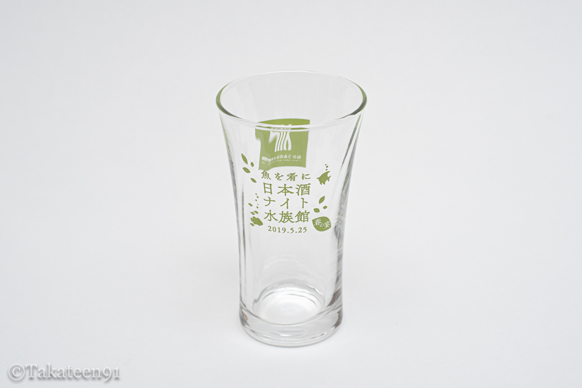 f:id:fantabulous:20190603231413j:plain