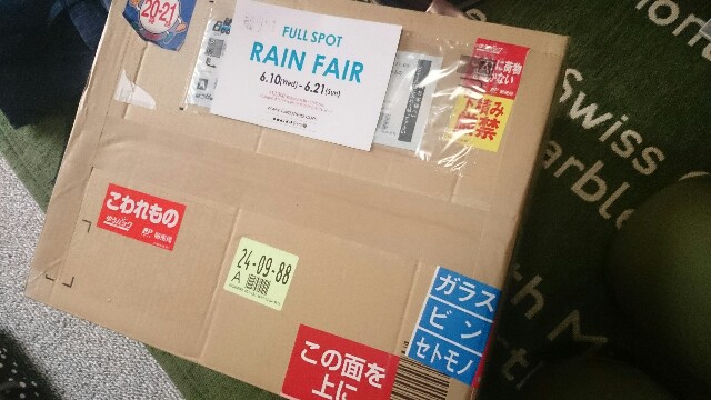 f:id:fantan74:20150609201928j:image f:id:fantan74:20150609201928j:image