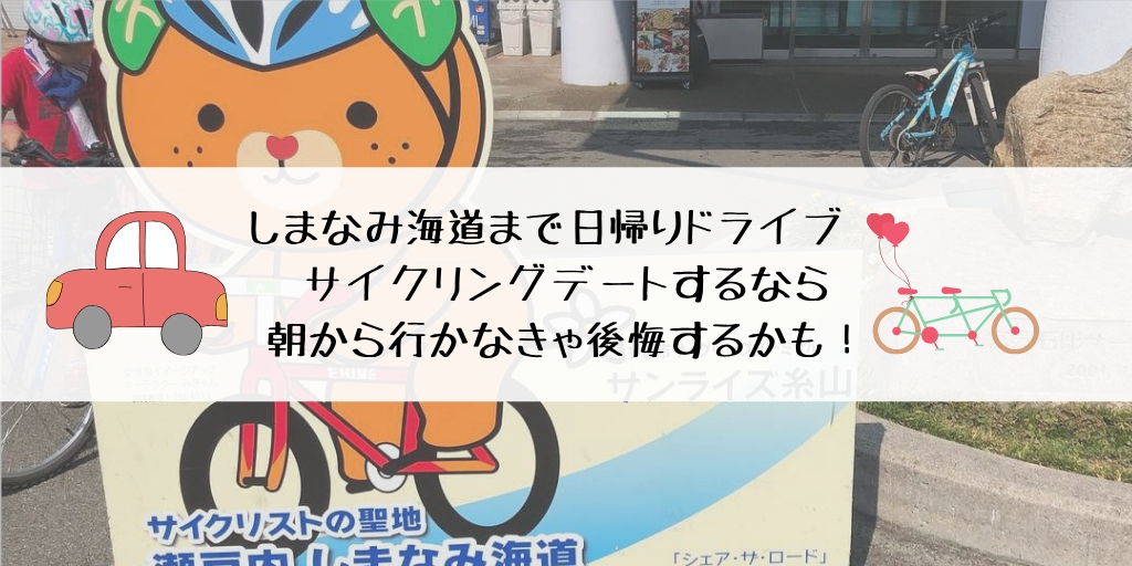 f:id:fantaramune0218:20181019135956j:plain f:id:fantaramune0218:20181019135956j:plain