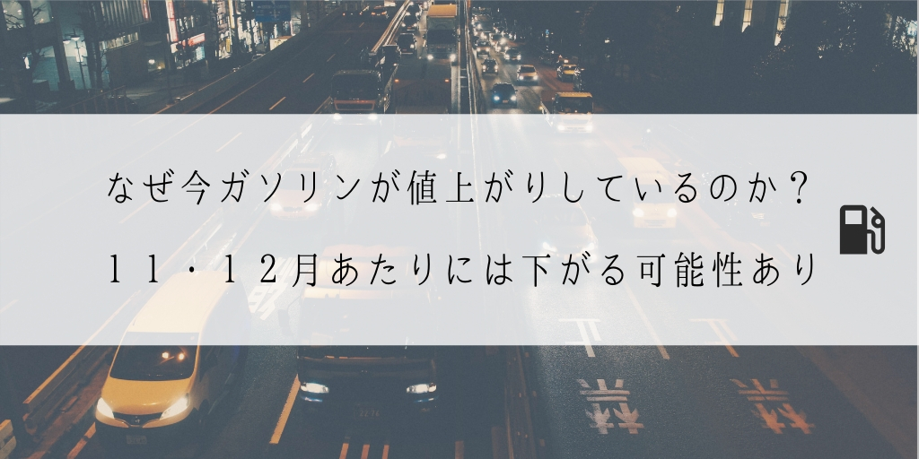 f:id:fantaramune0218:20181025144647j:plain f:id:fantaramune0218:20181025144647j:plain