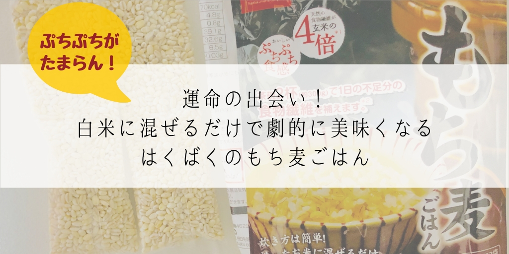f:id:fantaramune0218:20181027163357j:plain f:id:fantaramune0218:20181027163357j:plain
