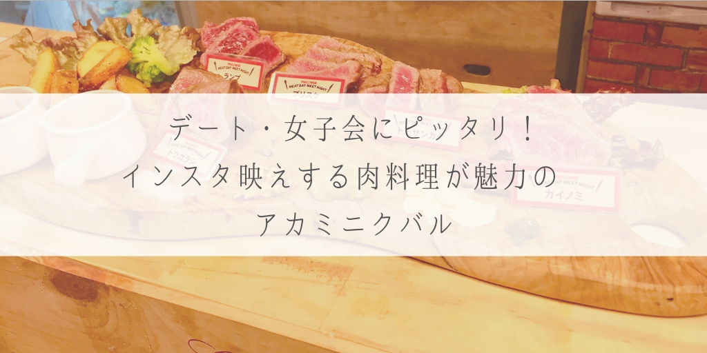 f:id:fantaramune0218:20181029221508j:plain f:id:fantaramune0218:20181029221508j:plain