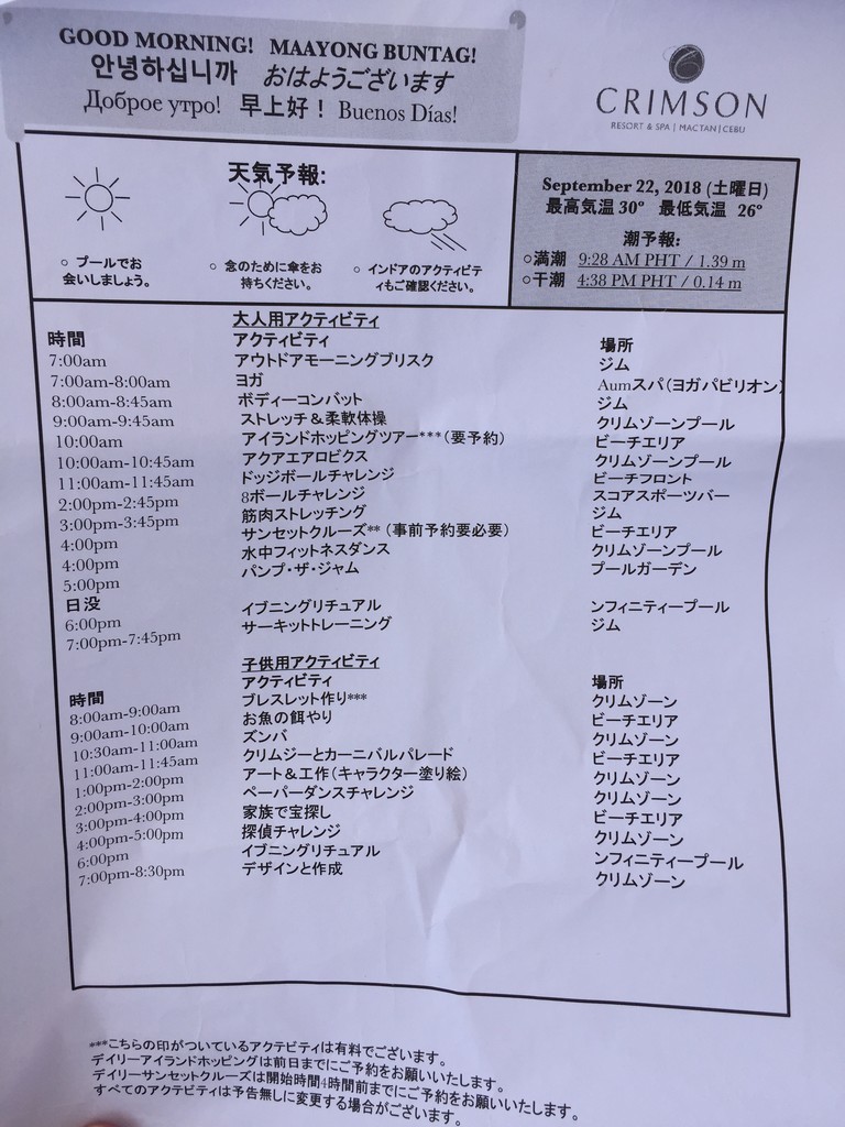 f:id:fantasie_impromptu:20180922092032j:plain f:id:fantasie_impromptu:20180922092032j:plain