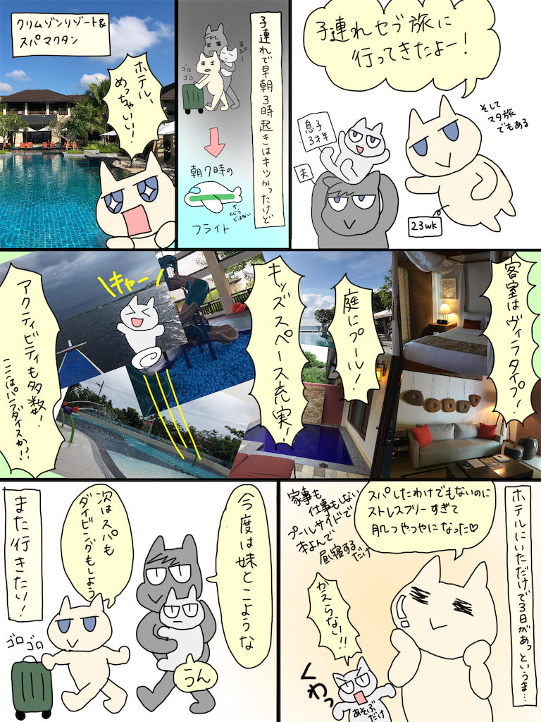 f:id:fantasie_impromptu:20180926163805p:image f:id:fantasie_impromptu:20180926163805p:image