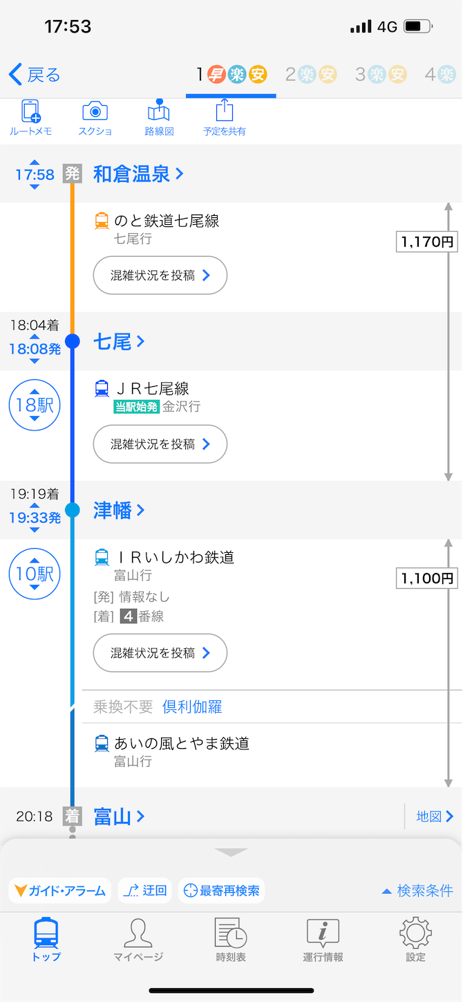 f:id:fantasista1973:20210603101627p:image f:id:fantasista1973:20210603101627p:image