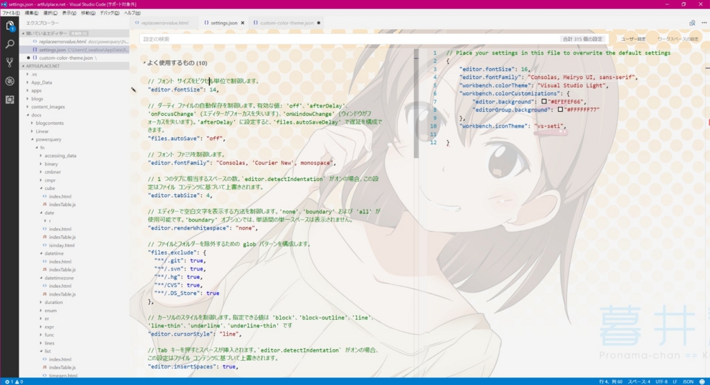 f:id:fantasticswallow:20170520215450j:plain f:id:fantasticswallow:20170520215450j:plain