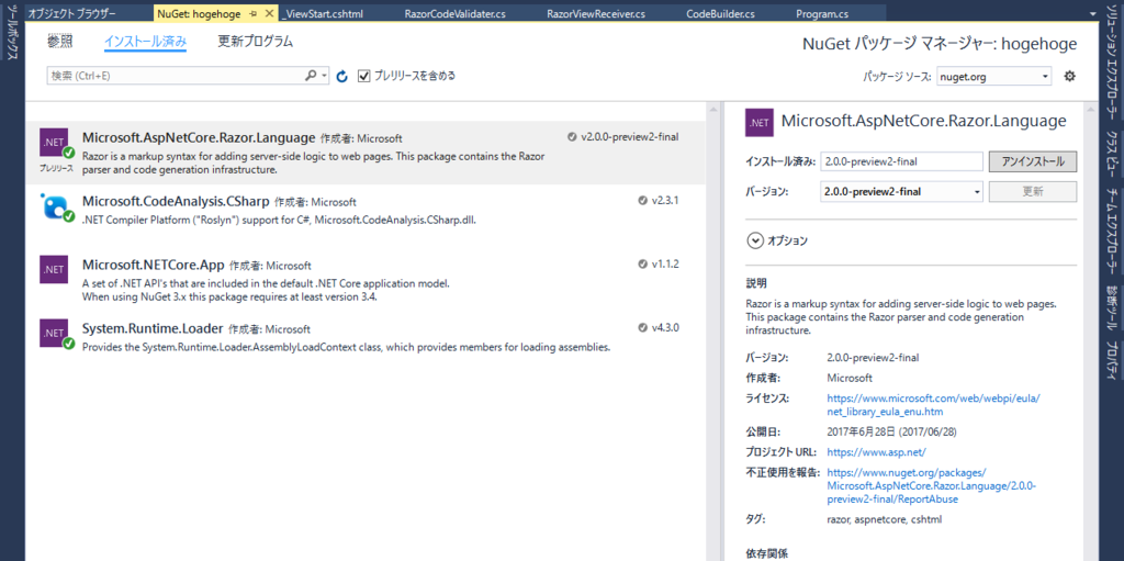 f:id:fantasticswallow:20170811153724p:plain f:id:fantasticswallow:20170811153724p:plain