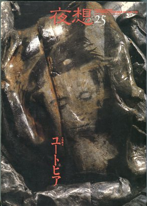 f:id:fantastique:20110913191717j:image