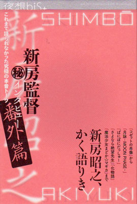 f:id:fantastique:20111110091059j:image